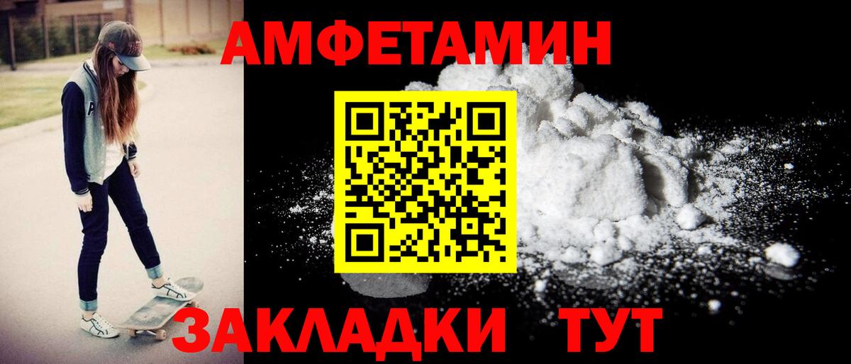 АМФЕТАМИН  АМФ 98%  АМФЕТАМИН  Вход с VPN  Коркино 