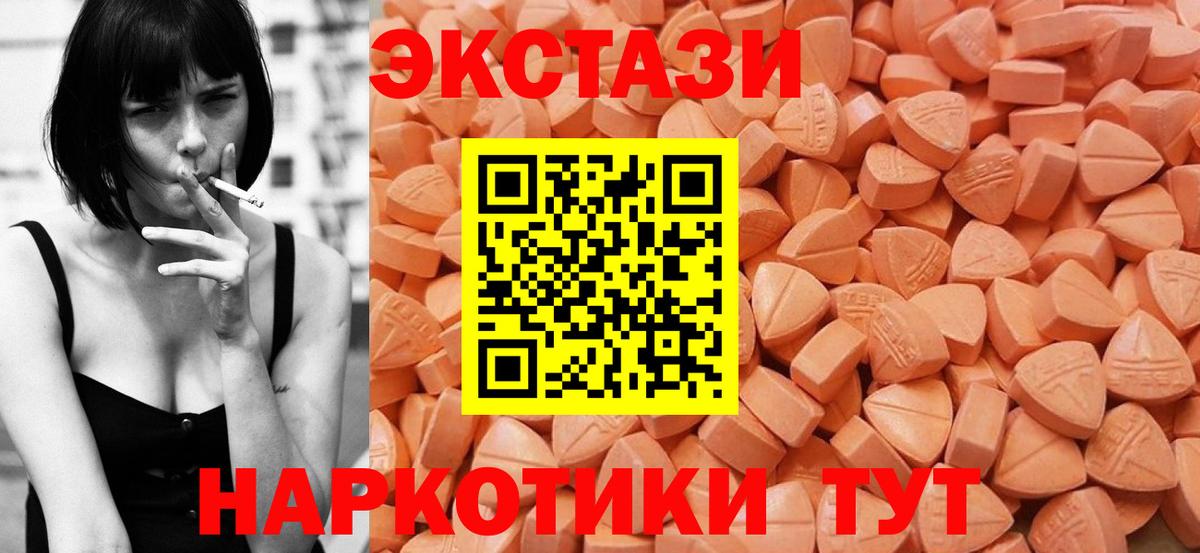 ЭКСТАЗИ Philipp Plein Коркино