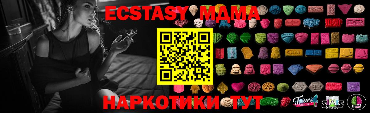 Ecstasy 99%  Ecstasy диски  Вход с VPN  Ecstasy  Коркино 