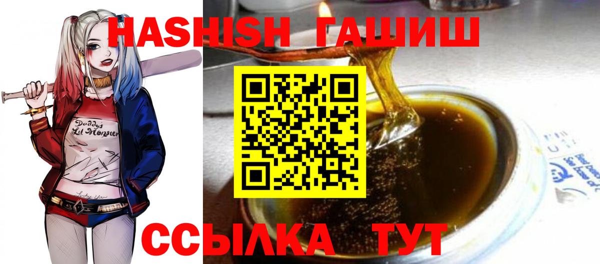 Гашиш гарик  ГАШ  Коркино  Вход с VPN  ГАШИШ хэш 