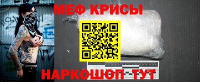 первитин Будённовск