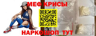 мефедрон мука Бузулук