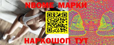 первитин Будённовск