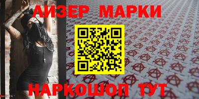 марихуана Бугуруслан