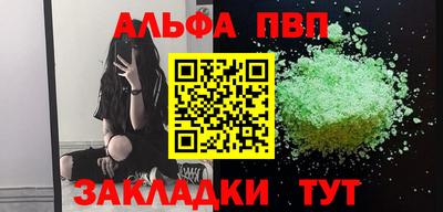 первитин Будённовск