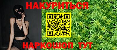 первитин Будённовск
