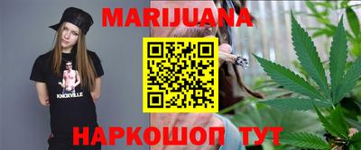 марихуана Бугуруслан