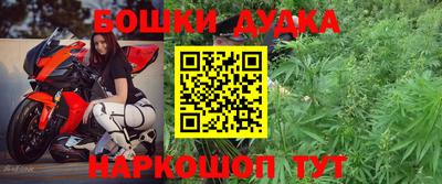 марихуана Бугуруслан