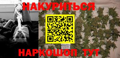 марихуана Бугуруслан