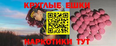 первитин Будённовск