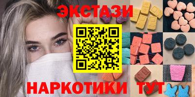мефедрон мука Бузулук