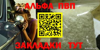 марихуана Бугуруслан