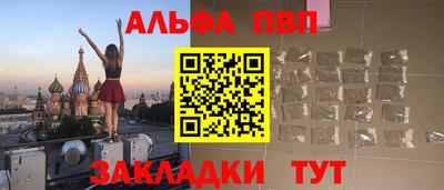 первитин Будённовск