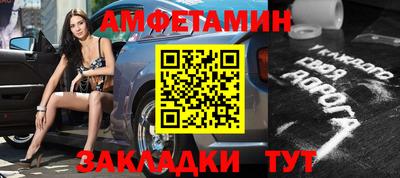 первитин Будённовск