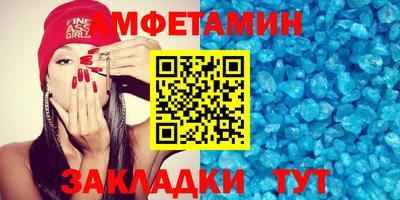 мефедрон мука Бузулук