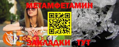 мефедрон мука Бузулук