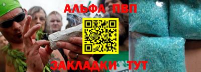 первитин Будённовск