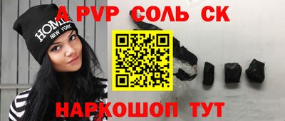 первитин Будённовск