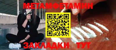 мефедрон мука Бузулук