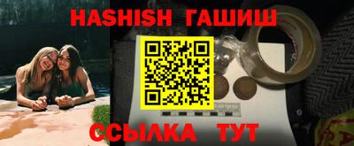 первитин Будённовск
