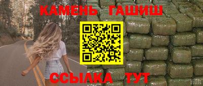 марихуана Бугуруслан
