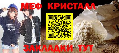 мефедрон мука Бузулук