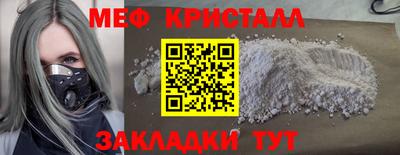 мефедрон мука Бузулук