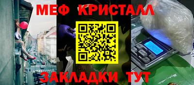 мефедрон мука Бузулук