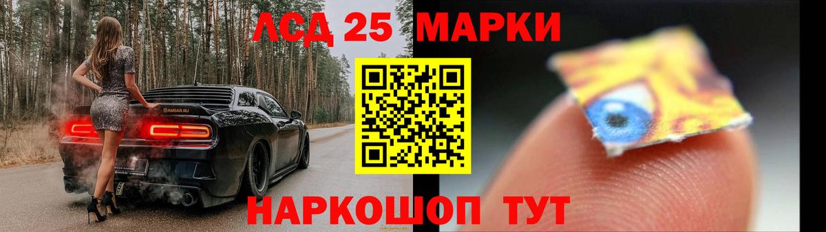 ЛСД экстази кислота  Вход с VPN  Коркино 