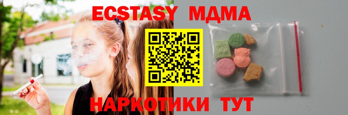 Коркино  Кокаин  Вход с VPN  MDMA  ГАШИШ  Меф  