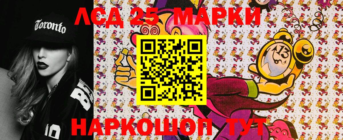Марки 25I-NBOMe 1,5мг  магазин  наркотиков  Коркино  Вход с VPN  Марки N-bome 