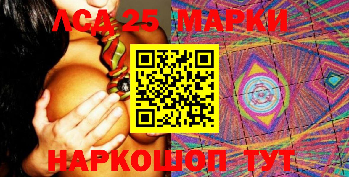 БУТИРАТ Коркино