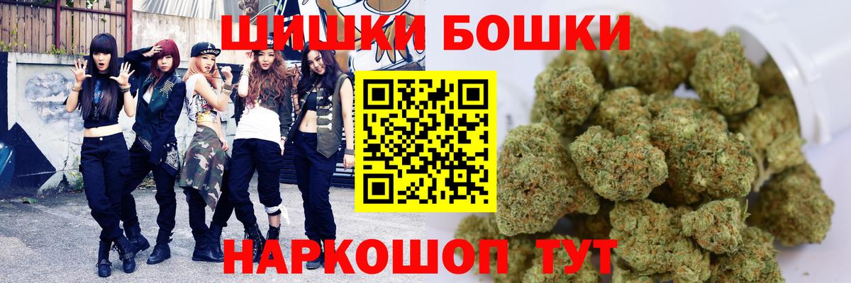 Бошки марихуана индика Коркино