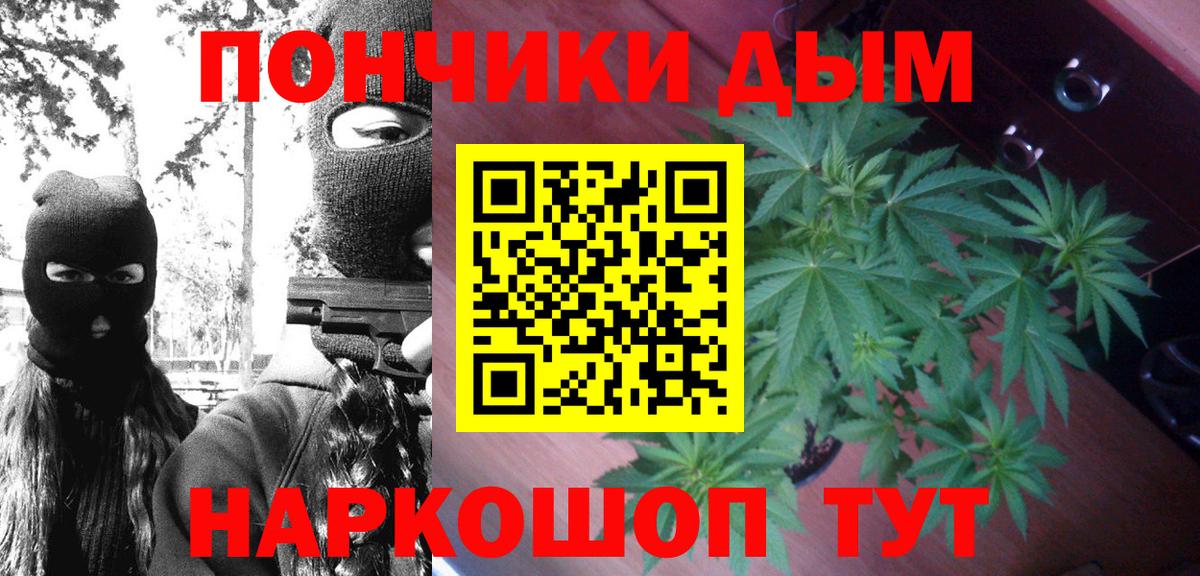 Шишки марихуана LSD WEED  Бошки марихуана марихуана  Вход с VPN  Марихуана тримм  Коркино 